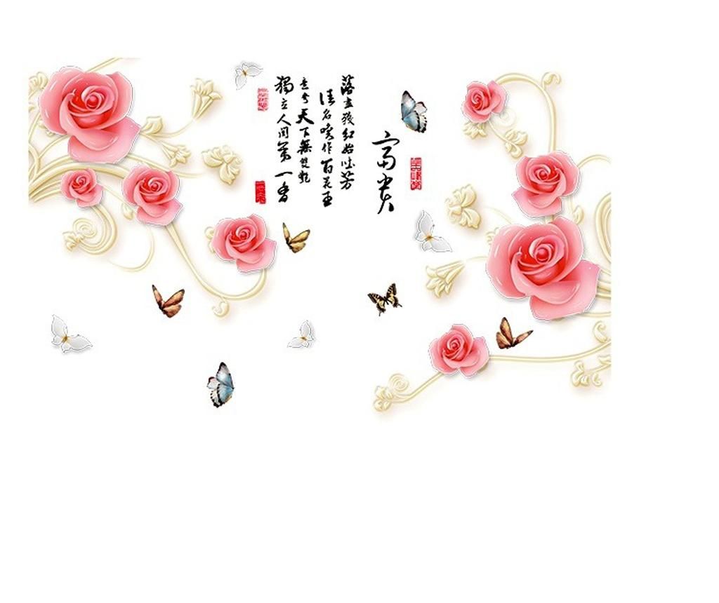 Sticker decorativ, Trandafiri cu fluturi, 160 cm, 753STK - BV