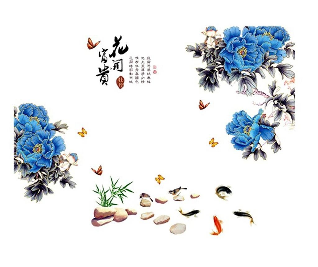 Sticker decorativ, Flori albastre, 130 cm, 802STK - BV